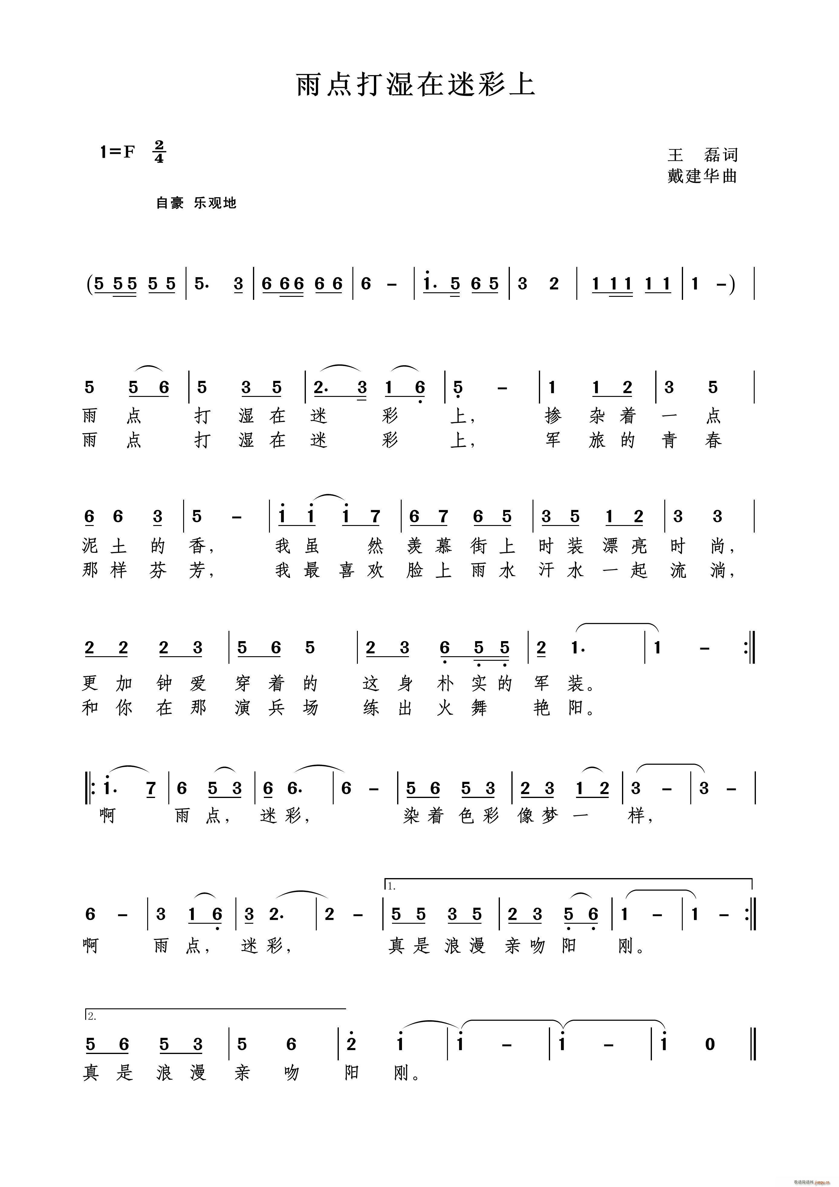 ���c(di��n)�����Բ���(���ָ��V)1