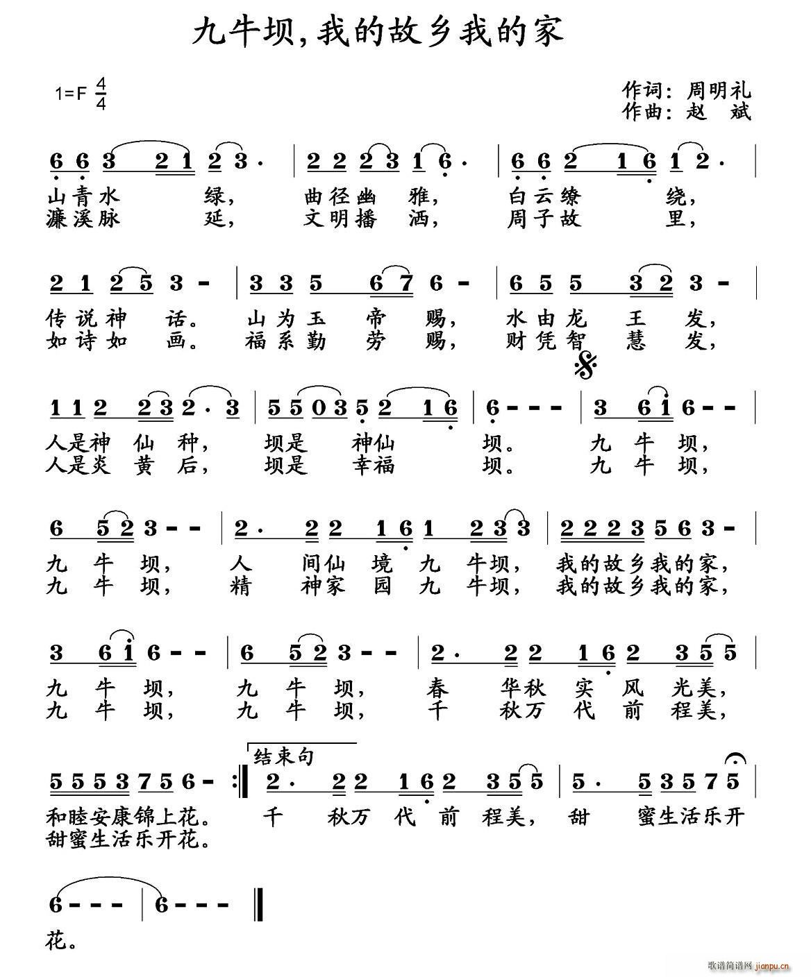 ��ţ�� �ҵĹ��l�ҵļ� ���� ���g�ɾ���ţ��(ʮ�ּ�����)1