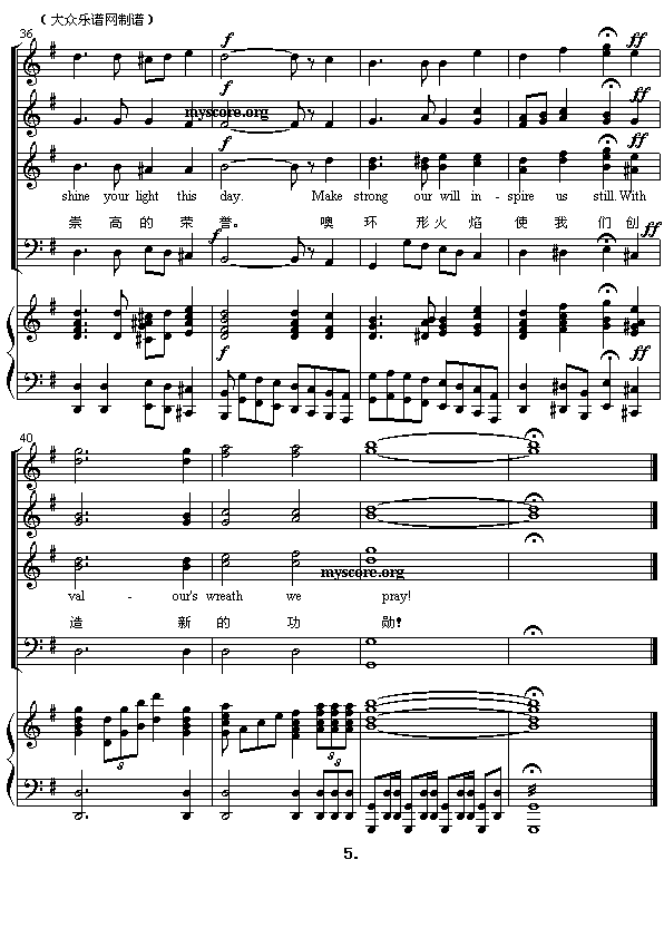 ���ϳ���OLYMPICHYMN(����)5