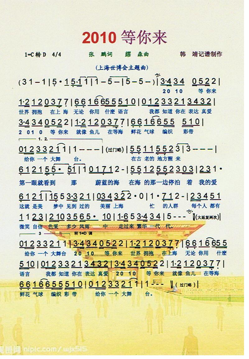 2010�����(l��i)�����V��(ʮ�ּ�����)1