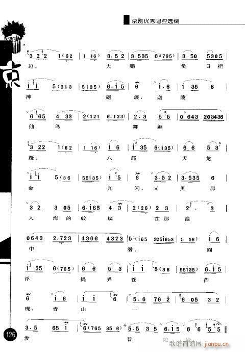 ����݋121-140(�������V)6