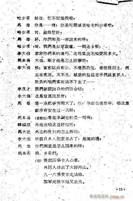 ĸ��Ӣ��(���ָ��V)11