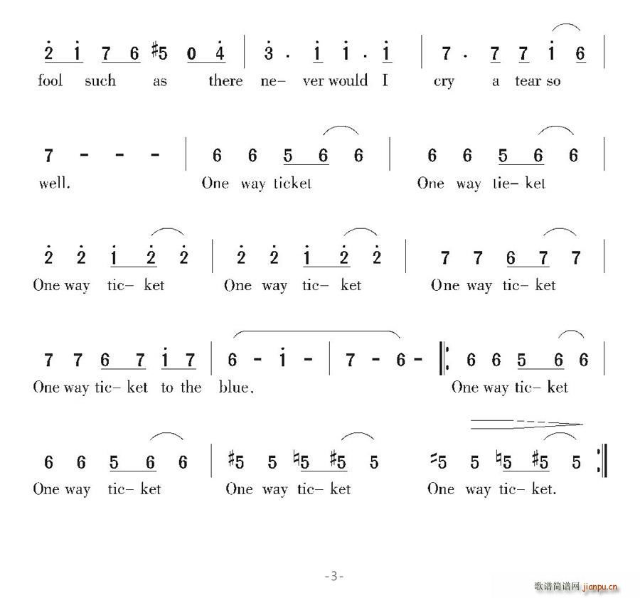 [��]�γ�܇(ch��)Ʊ(���ָ��V)3