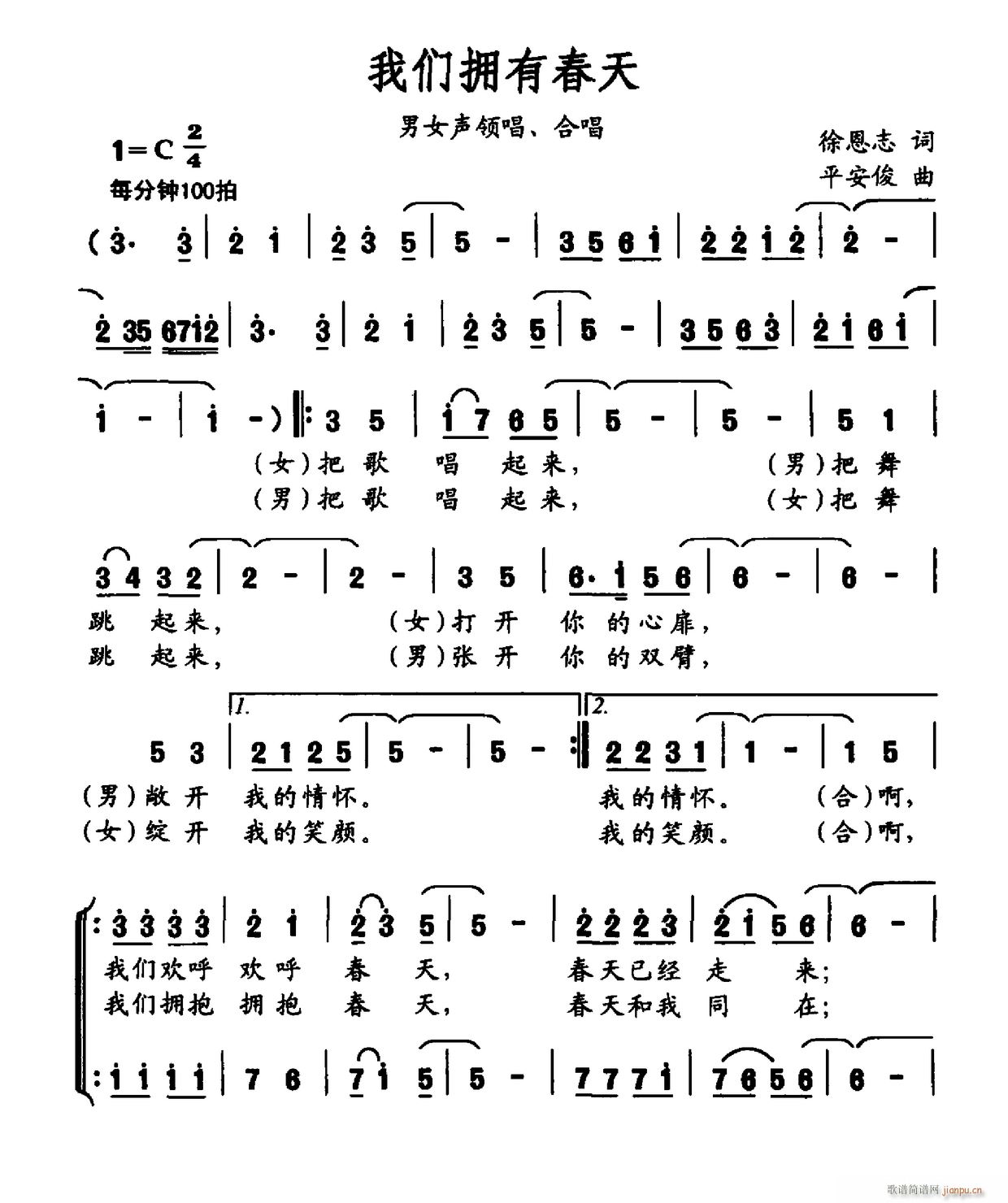 �҂����д���(���ָ��V)1