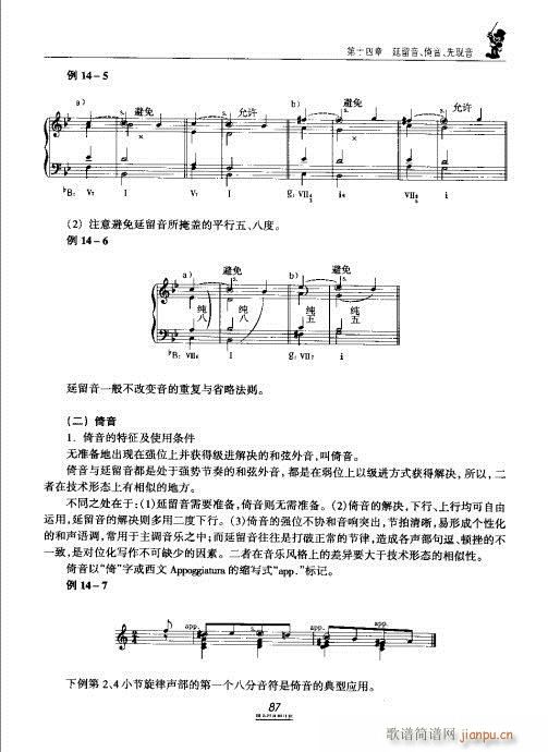 �������̳�81-100(ʮ�ּ�����)7