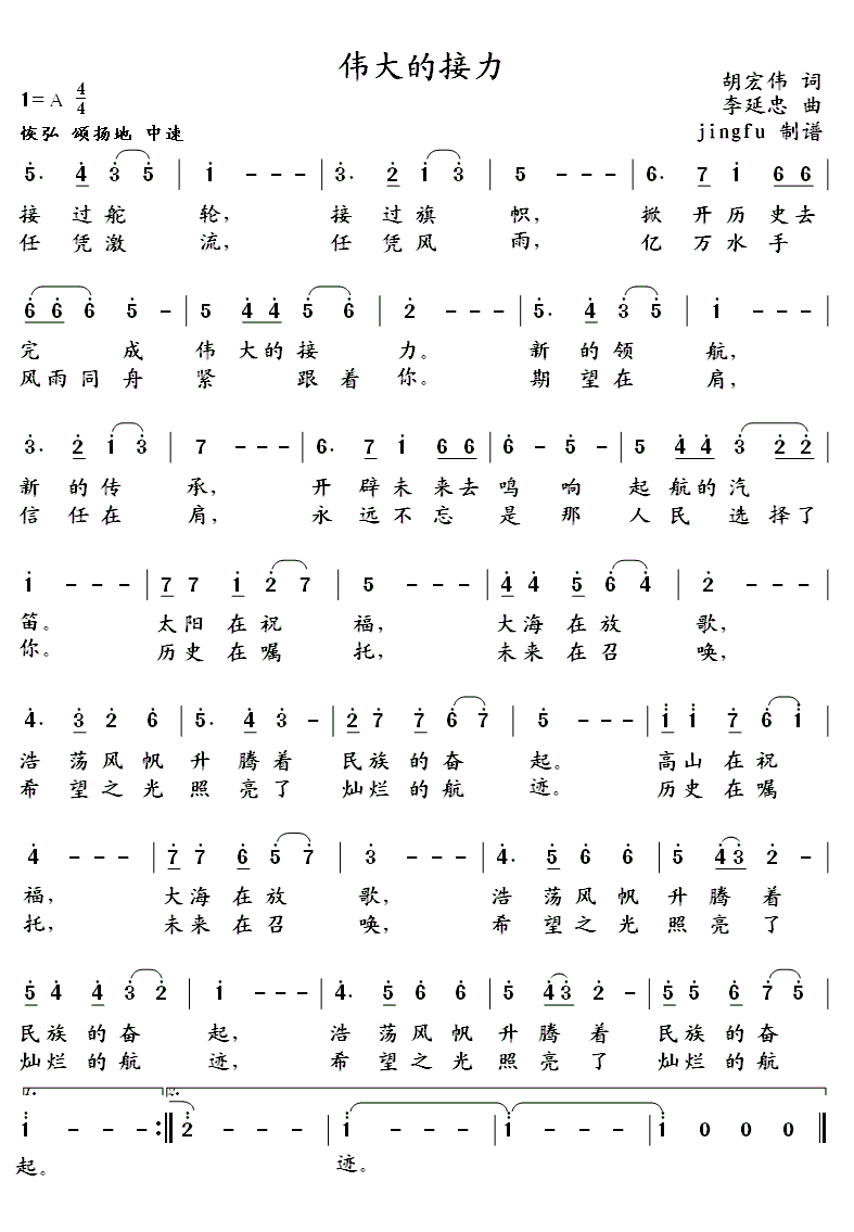 ����Ľ���(���ָ��V)1