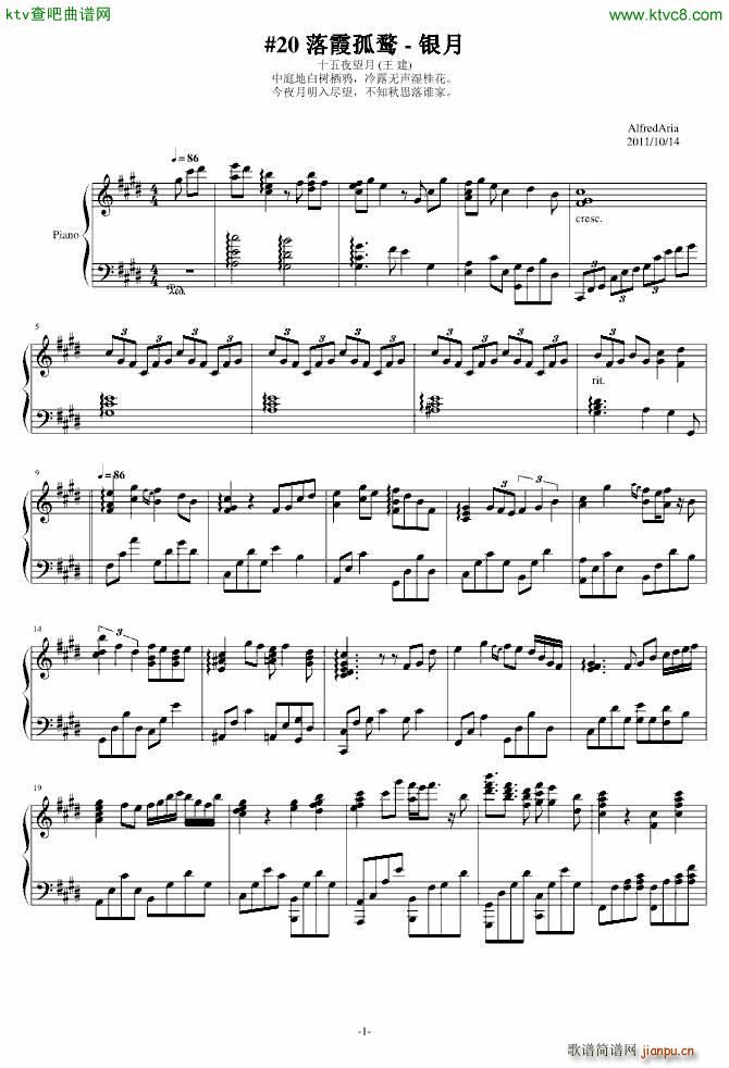 20 ��ϼ���F �y��(����V)1