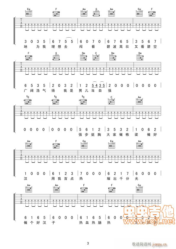 �Ѓ����ԏ�����������(�����V)3