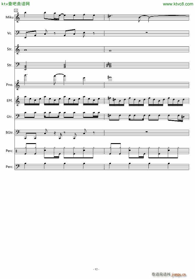 Ԏ���ĳ���(����V)12