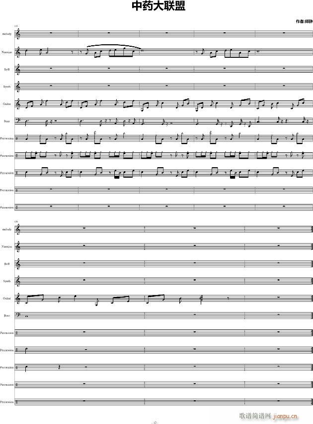 ��ˎ��(li��n)��(����V)12