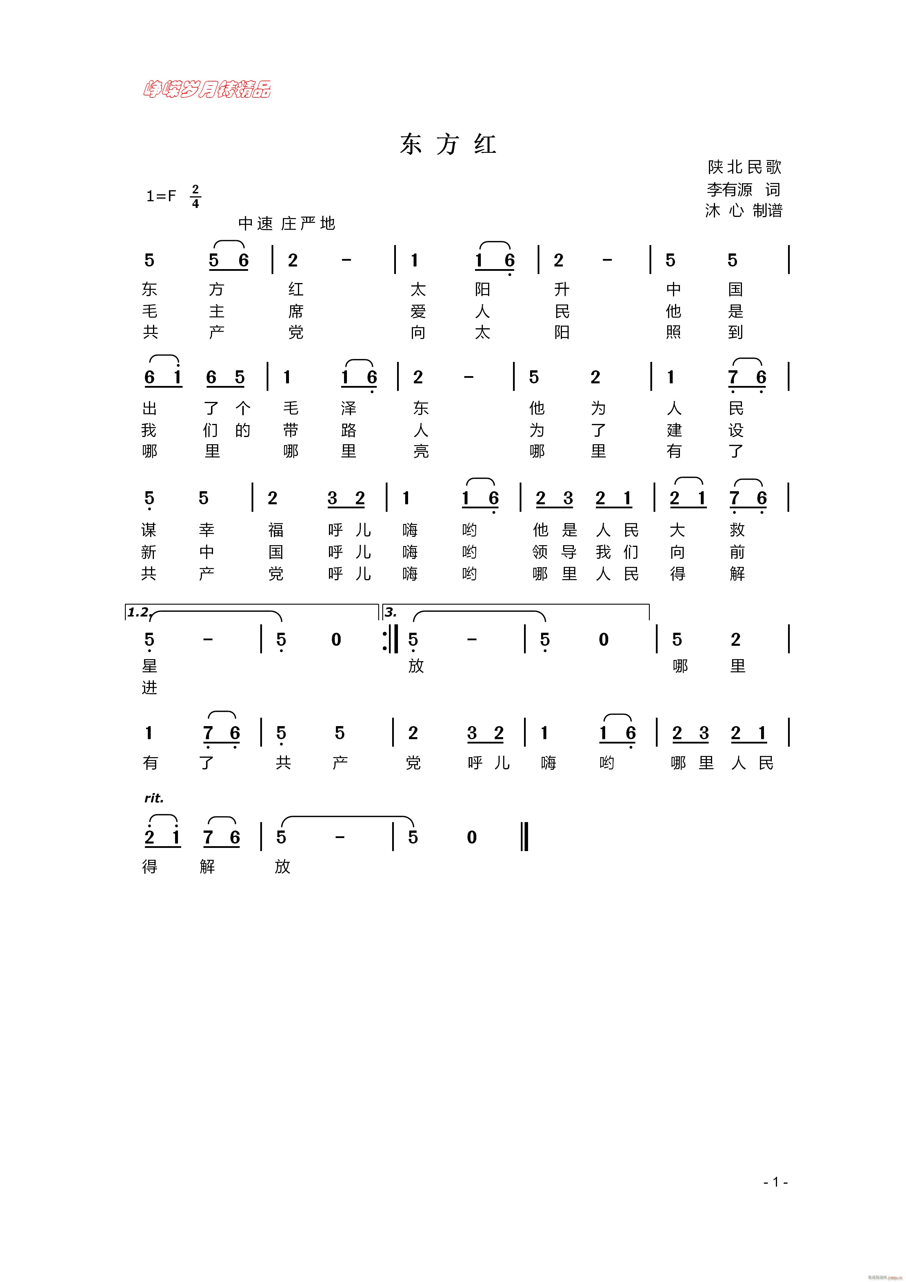 �|���t ���꾫Ʒ(���ָ��V)1