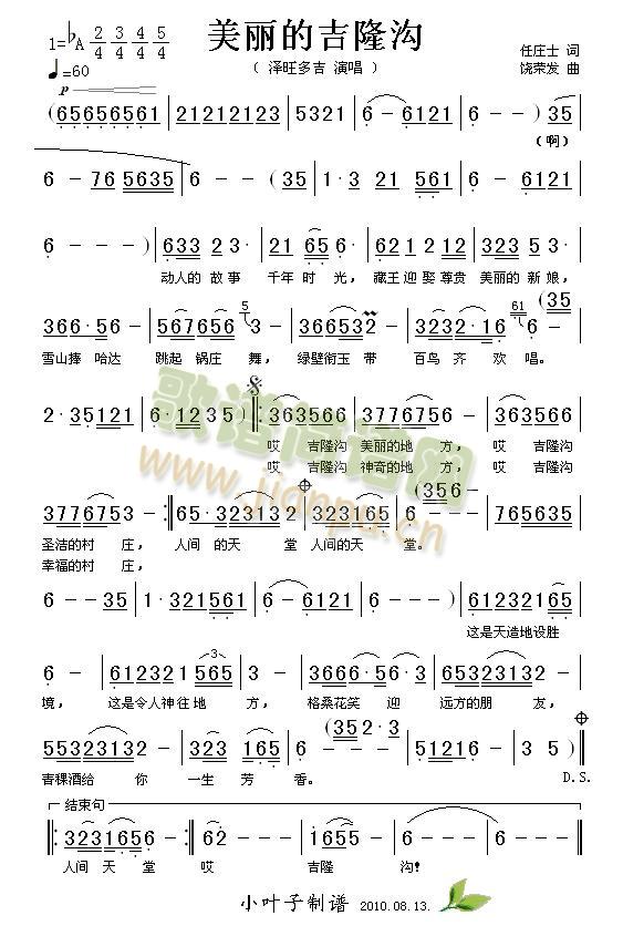 �����ļ�¡��(���ָ��V)1