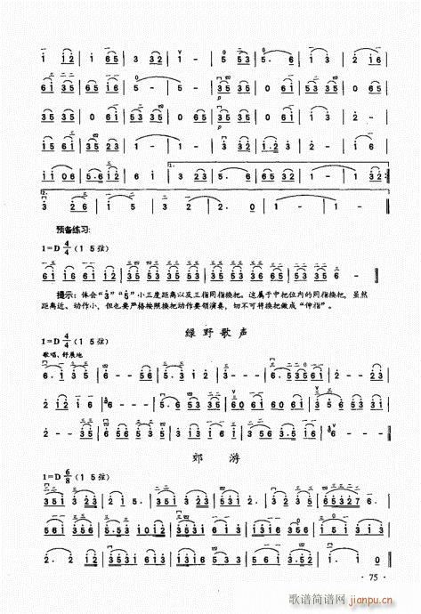 �������A��̱�61-80(�����V)15