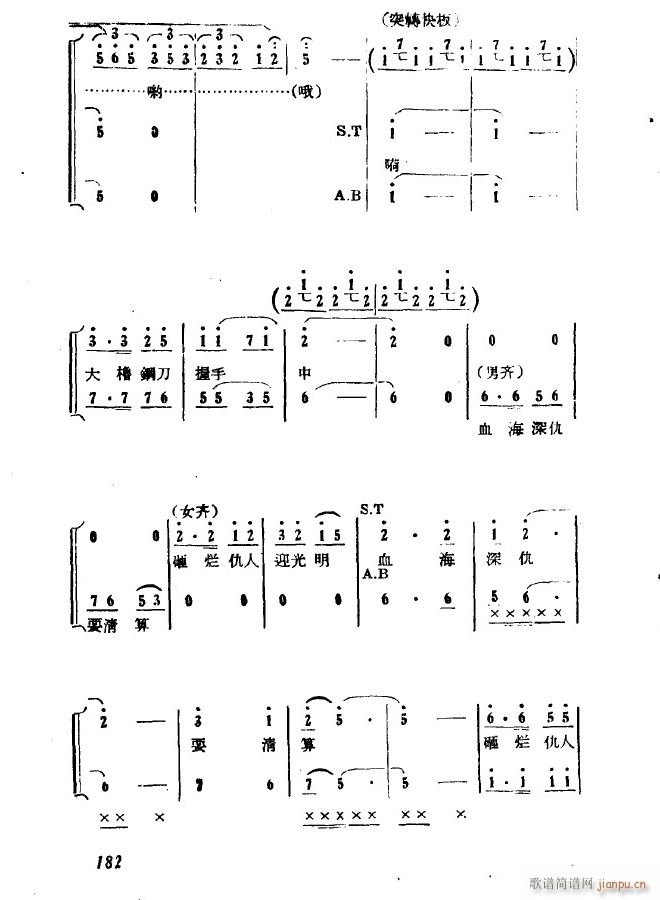 �脡 �ھň�(ch��ng) ��� ����ʮ����(ʮ�ּ�����)6