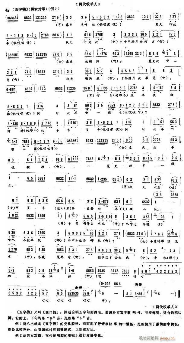 �ɴ������ˡ������D��(ʮ�ּ�����)1