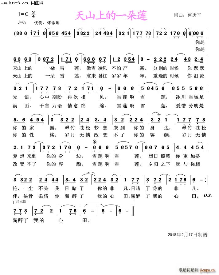 ��ɽ�ϵ�һ��ѩɏ(���ָ��V)1