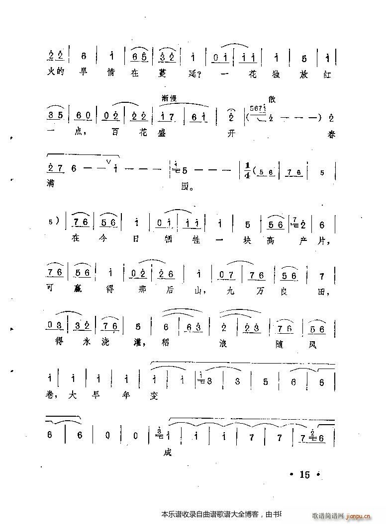 ԥ���ٻ�ʢ�_(k��i)���M(m��n)�@(ԥ�����V)11