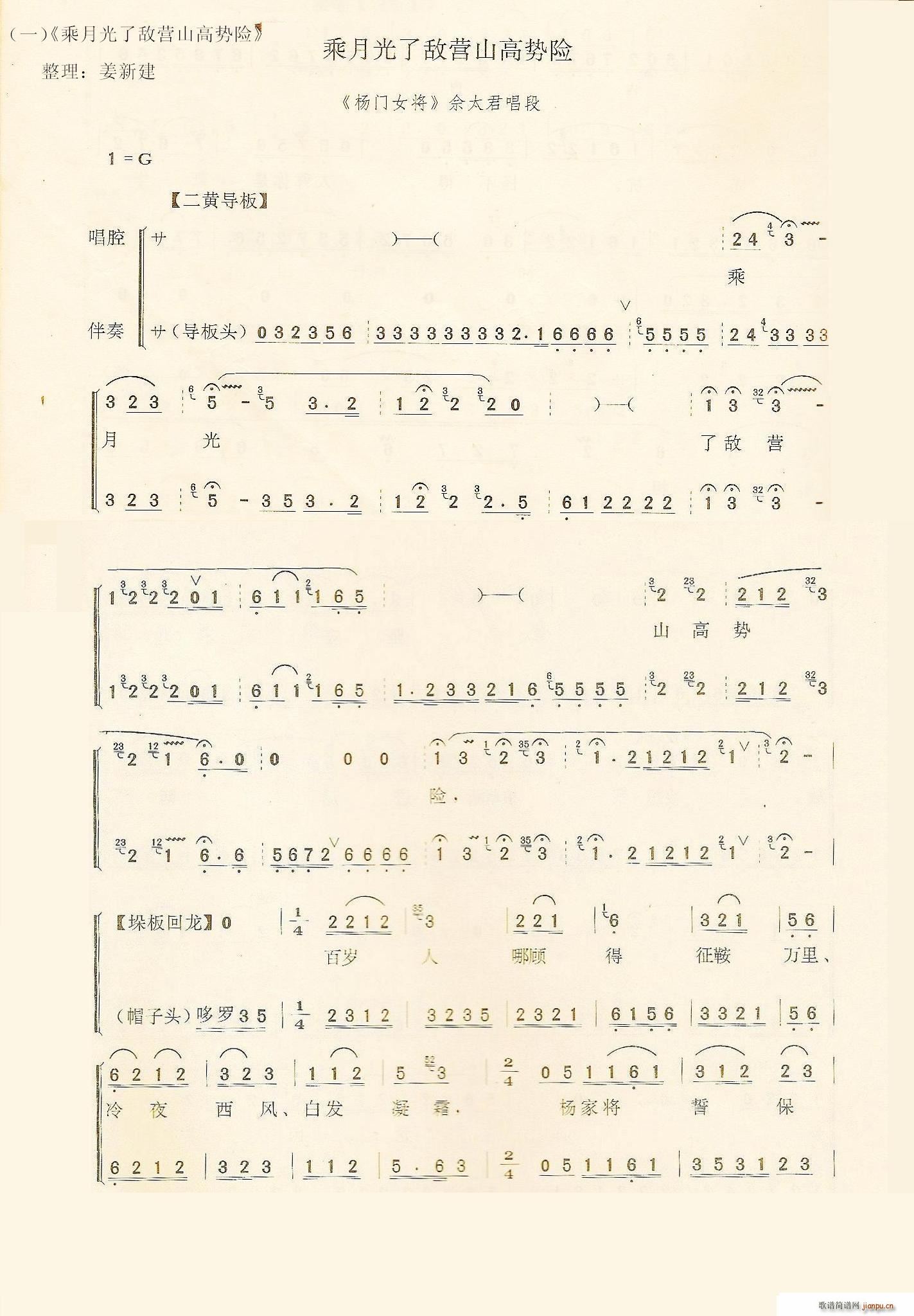 ���¹��˔��I(y��ng)ɽ�߄��U һ Ѳ�I(y��ng)(�������V)1