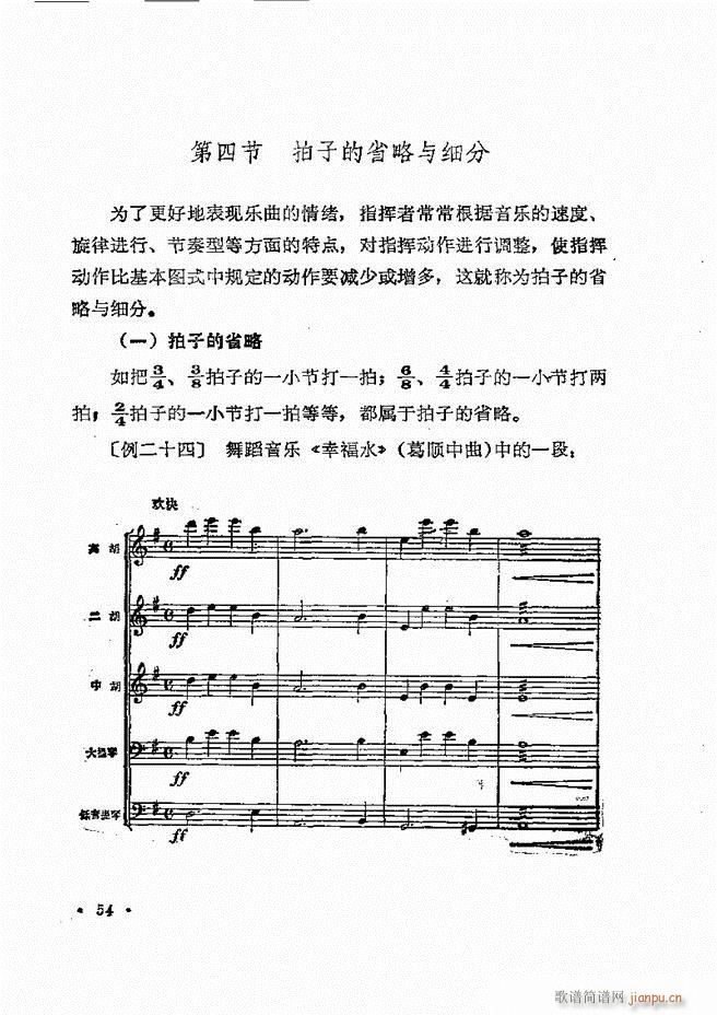 ��(l�� )�ָ�]�� Ŀ�ǰ�� 1 60(ʮ�ּ�����)57