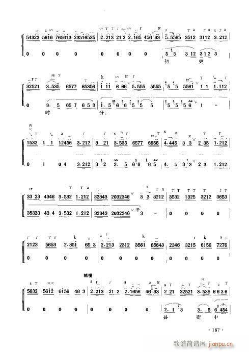 ����������(sh��)�ý̳�181-200(ʮ�ּ�����)7