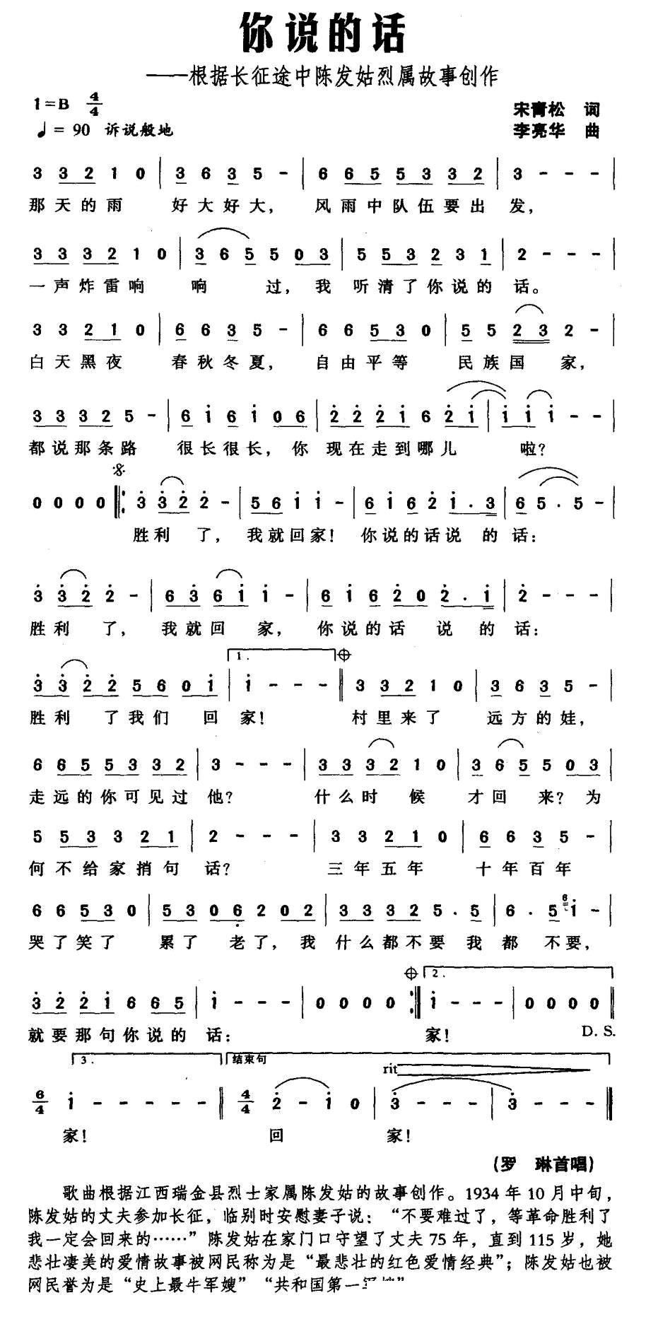 ���f(shu��)��Ԓ(hu��) �����L(ch��ng)��;��ꐰl(f��)���Ҍٹ���(chu��ng  )��(ʮ�ּ�����)1