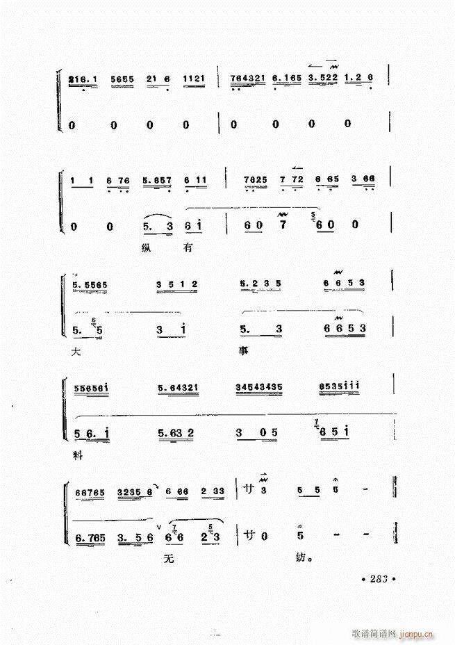 �����ﳪǻ�x�� ��ӆ�� 241 284(�������V)43