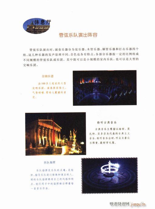 ���ӌW(xu��)ʲô��(l�� )������41-60(ʮ�ּ�����)9