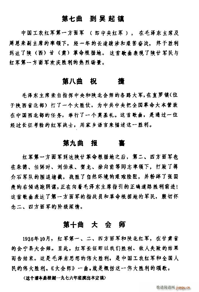 �L(ch��ng)���M����ݺ�(ji��n)��1 2 3(ʮ�ּ�����)3