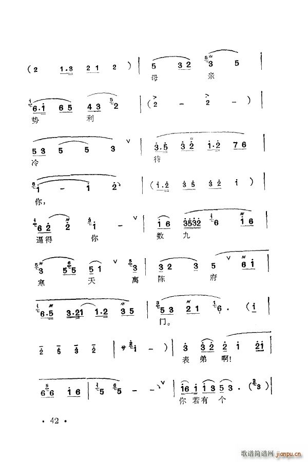 ÷�m�䳪ǻ�� 051 100(ʮ�ּ�����)1