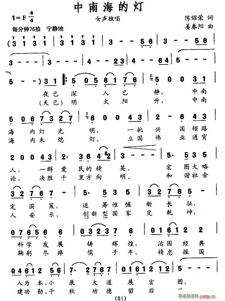 ���Ϻ��ğ�(���ָ��V)1