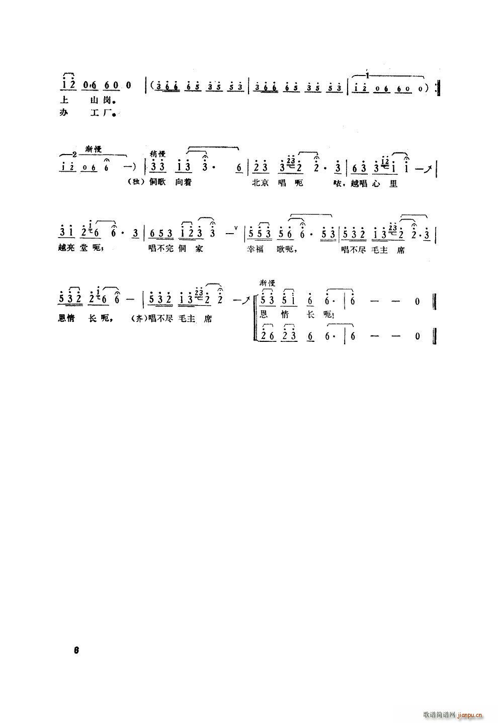 �������(li��n)������ �����V(ʮ�ּ�����)6