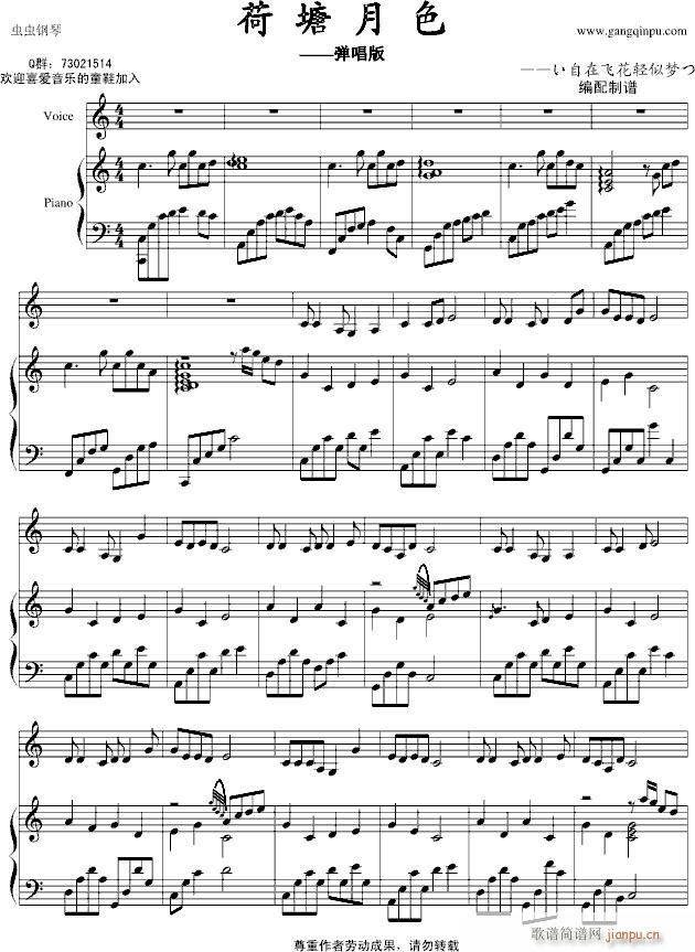 ������ɫ��������(����V)1