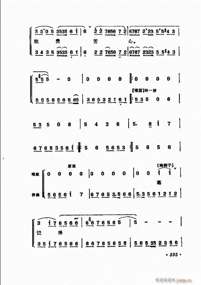 ���� �̳��ﳪǻ�x372 432(�������V)25