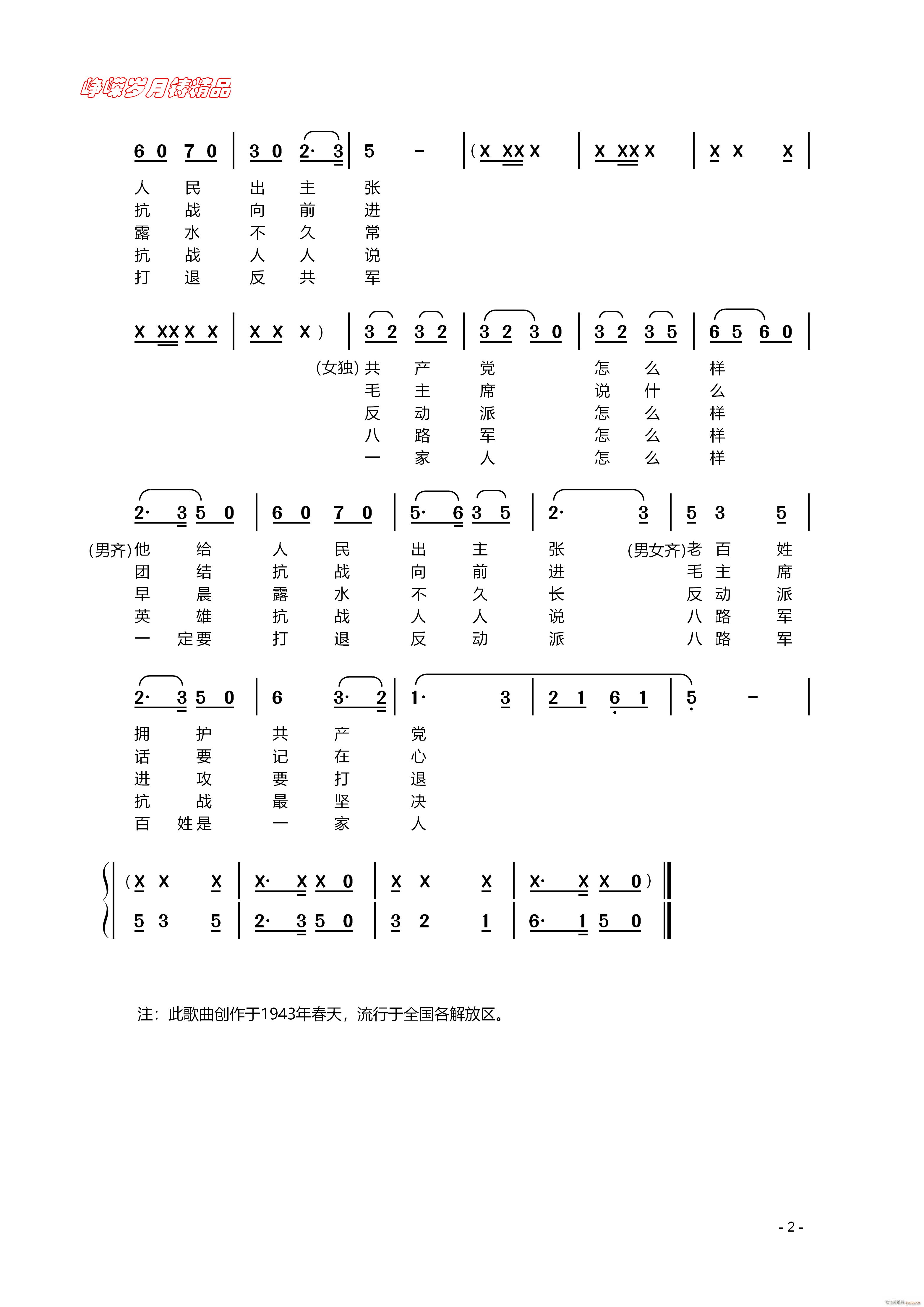 ��֦�� ��(���ָ��V)1