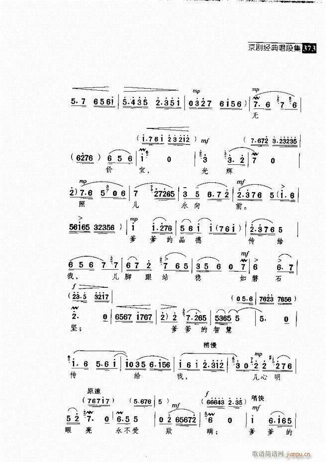 ������� ������(j��ng)�䳪�μ�361 420(�������V)12