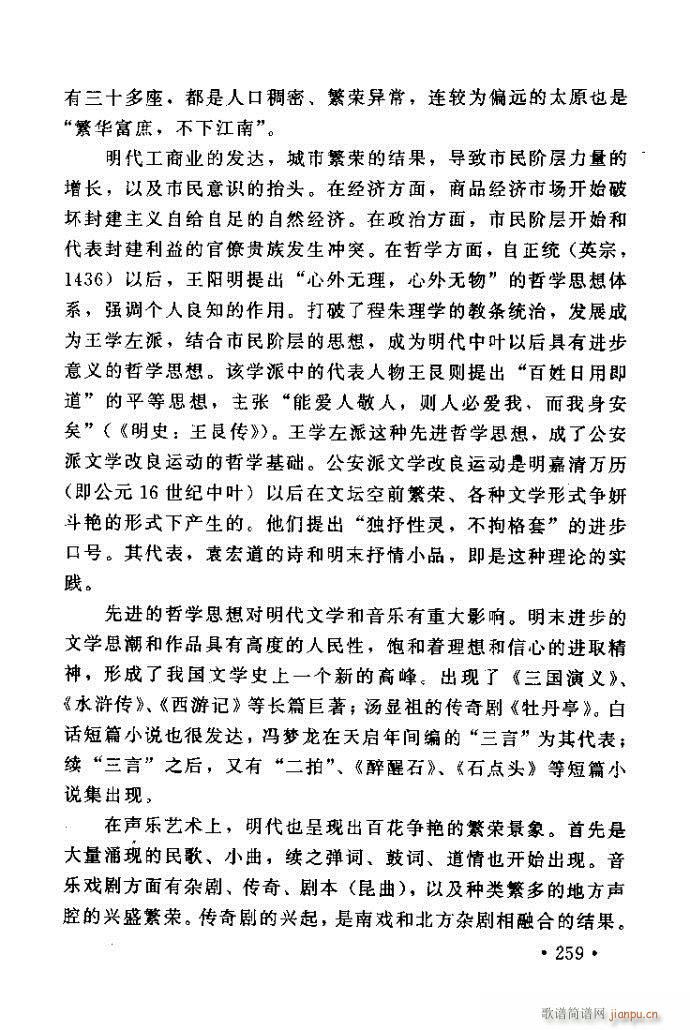 �x�V�質ˇ�g(sh��) ����ļ����c����241 288(ʮ�ּ�����)19