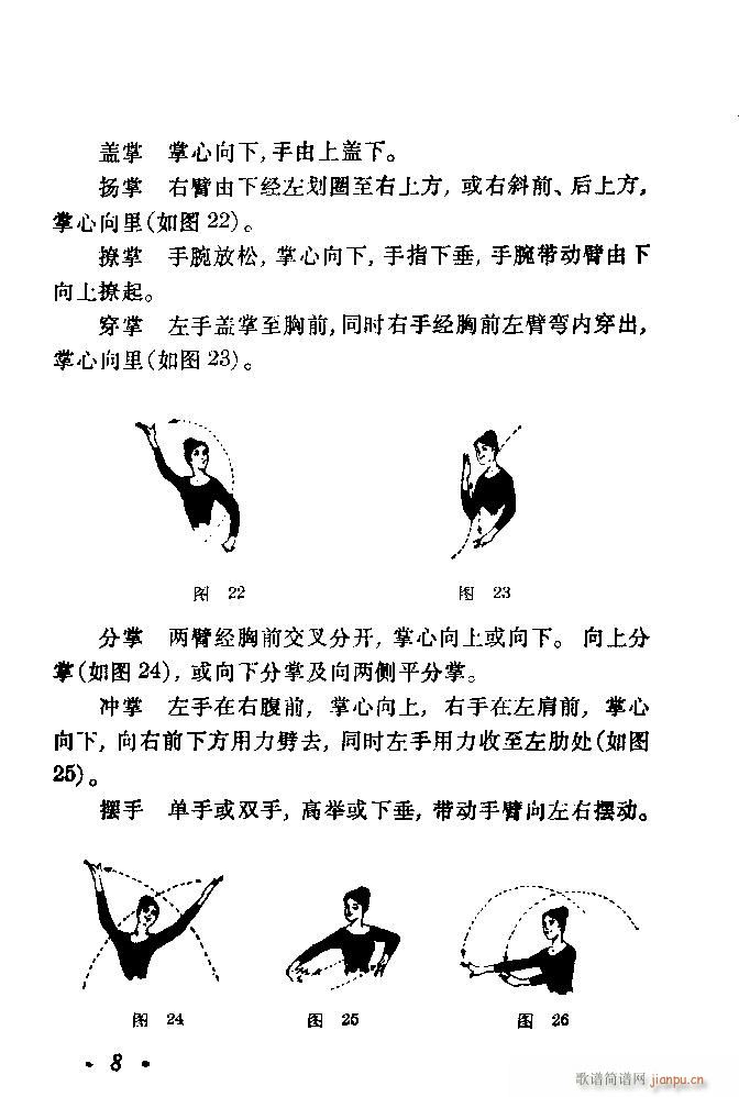 �赸��(d��ng)���x Ŀ� 40(ʮ�ּ�����)11