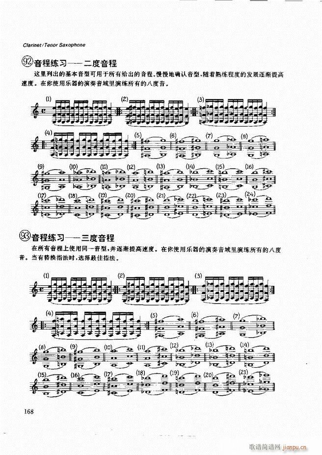 ľ�ܘ�(l�� )�����෨121 197(ʮ�ּ�����)48