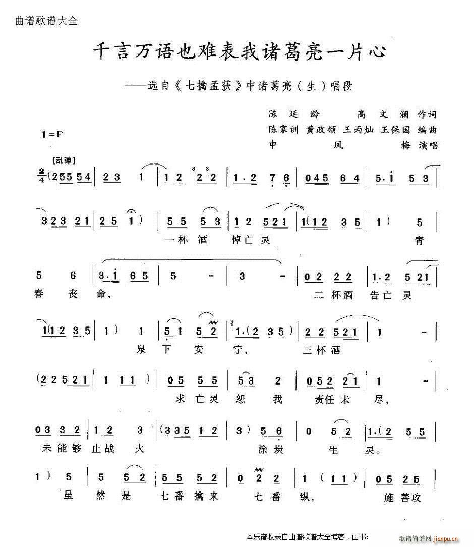 Խ�� ǧ���f(w��n)�Z(y��)�y�����T����һƬ�� ���V(Խ�����V)1