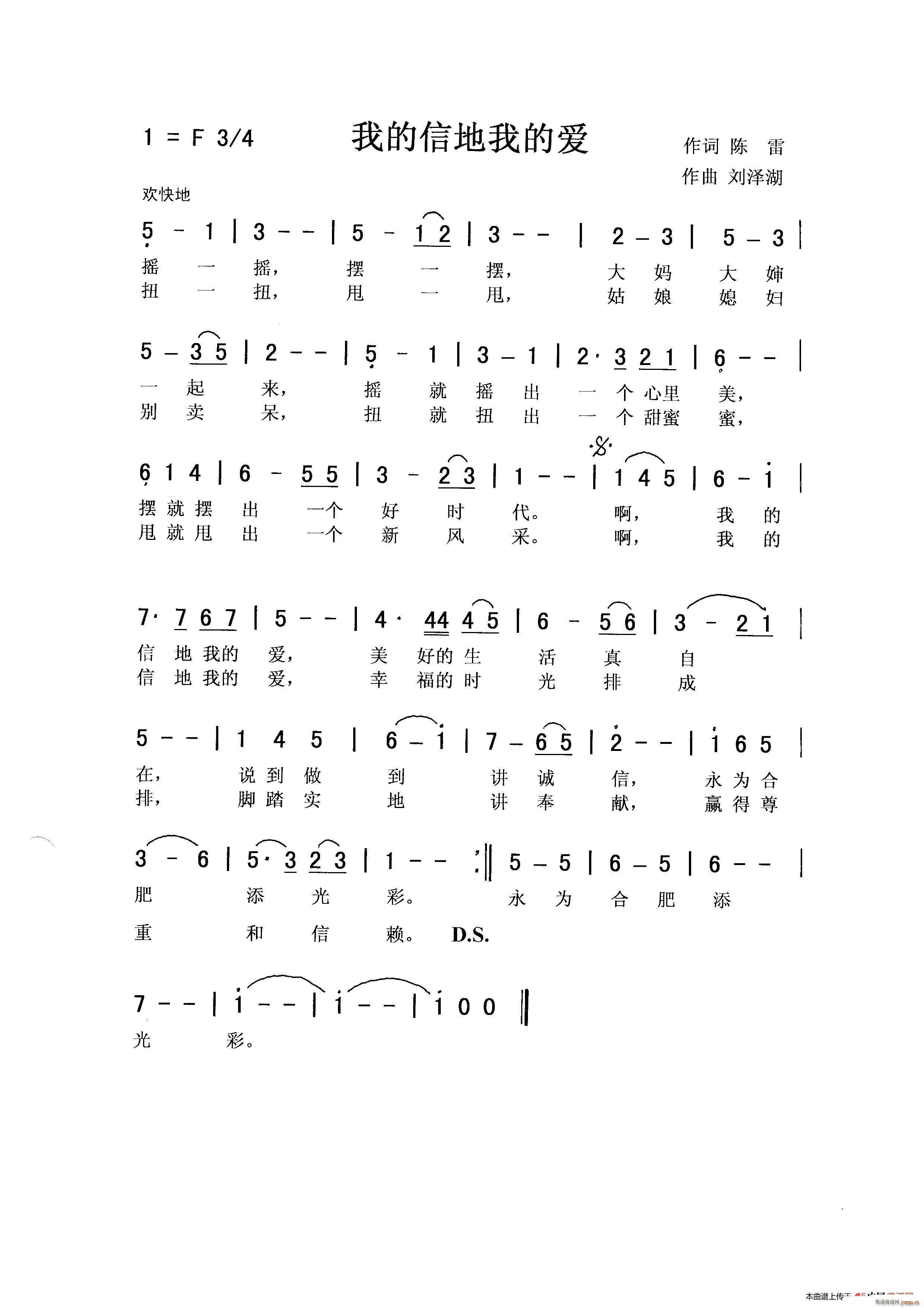 �ҵ��ŵ��ҵĐ�(��i)(���ָ��V)1