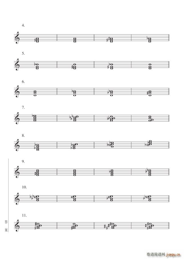 ���� ��16�v�P(gu��n)�����ɵĻ��A֪�R ��176�(y��)��֮������(ʮ�ּ�����)1