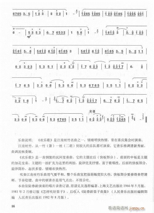 ��ӆ��83-103(�Ѻ��V)3