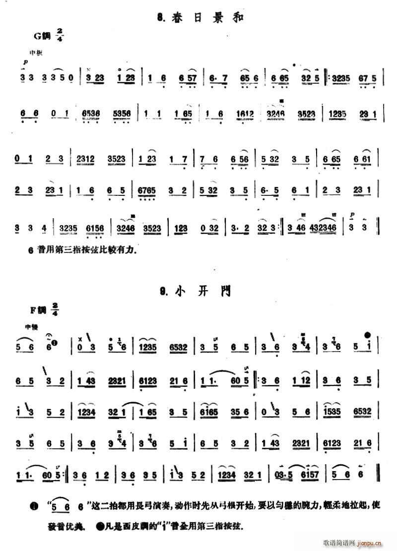 ���վ��� С�_(k��i)�T(m��n)F�{(ʮ�ּ�����)1