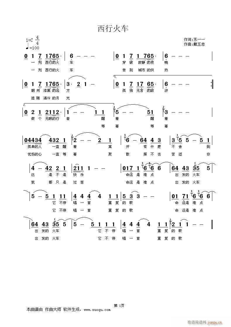 ���л�܇(ch��)(���ָ��V)1