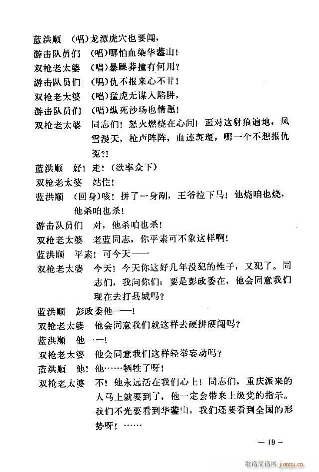 �߈�(ch��ng)�脡 ���� ����Ŀ�1-30(ʮ�ּ�����)19