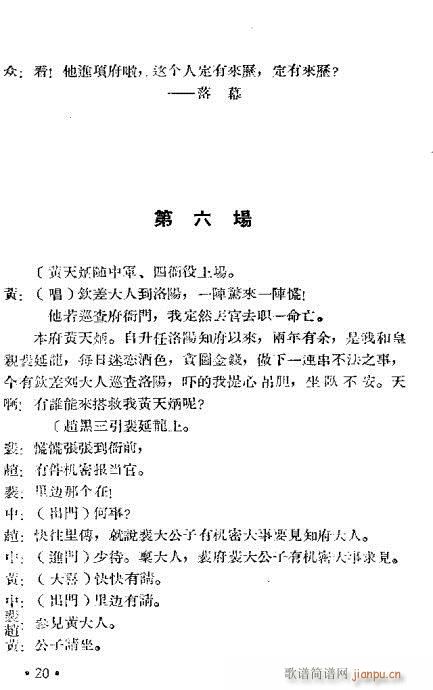 ֥�mŮ(ԥ�����V)20