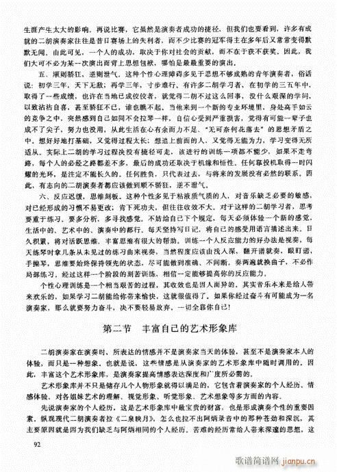 �����߼��̳�81-100(�����V)12