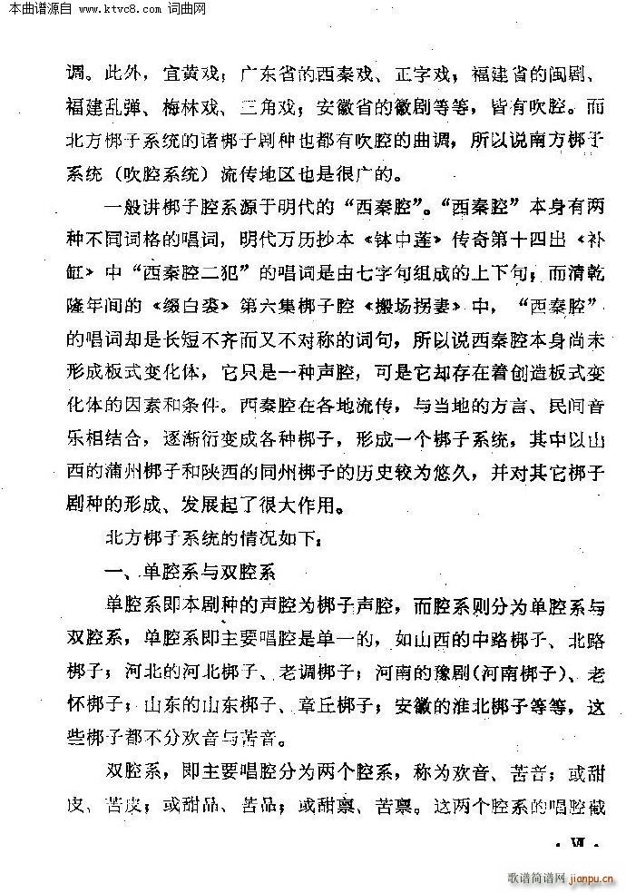 ���ӑ���y��ǻ�xĿ�ǰ��(ʮ�ּ�����)5