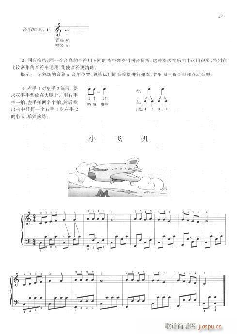 �͓P���෨(���L(f��ng)���V)9