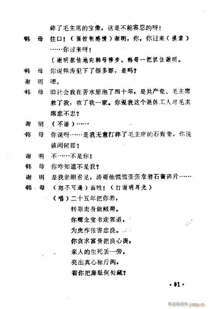 ԥ�� ������(ԥ�����V)92